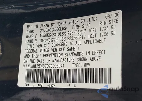 2007 Honda Cr-V Ex-L из США, поврежденный, VIN JHLRE48707C005941